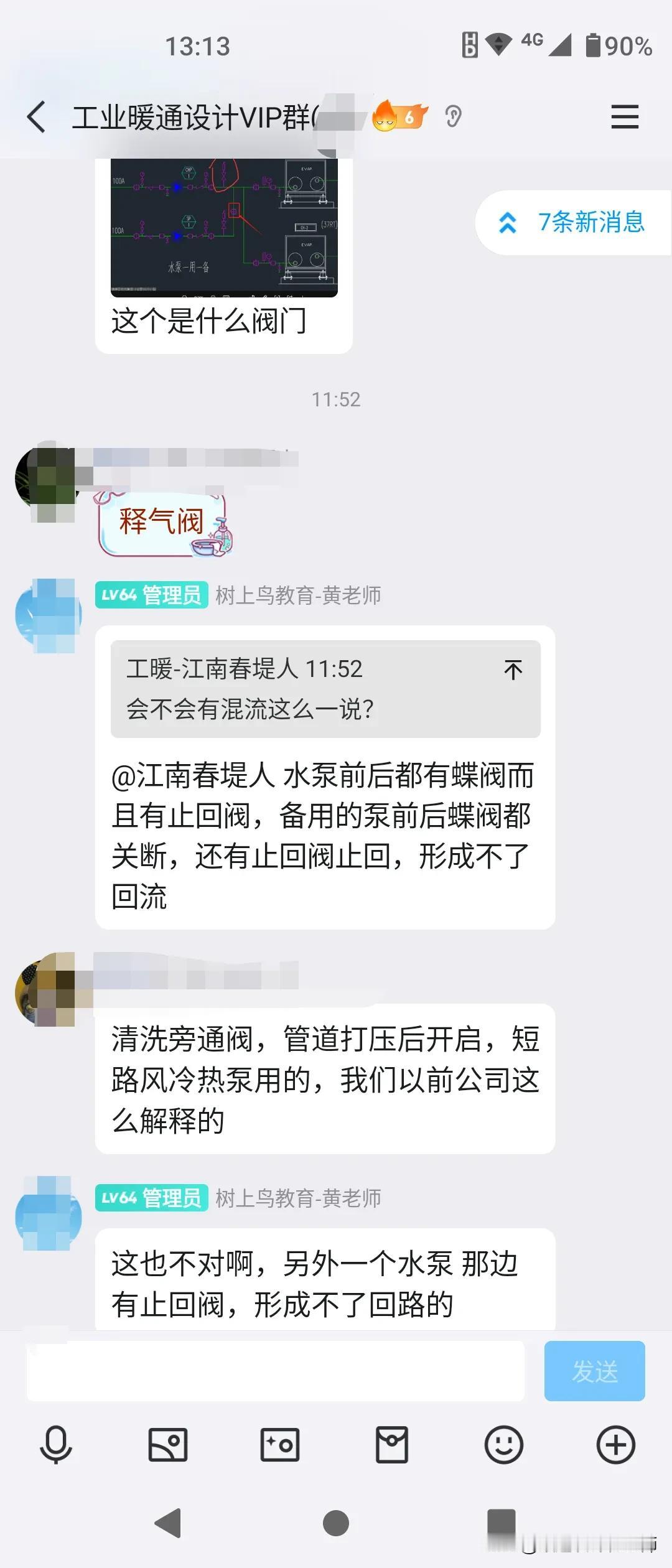 国庆，还能继续努力学习，奋斗不息， 没有出去玩， 保持这种精神得话，我们事业的成