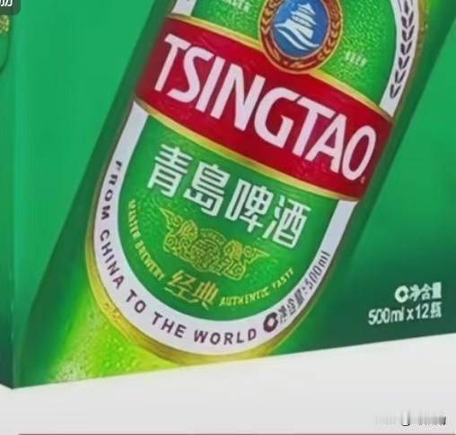 要说国民啤酒，青岛啤酒绝对占有一席之地。百年经典1903，传承老牌酿造工艺。金黄
