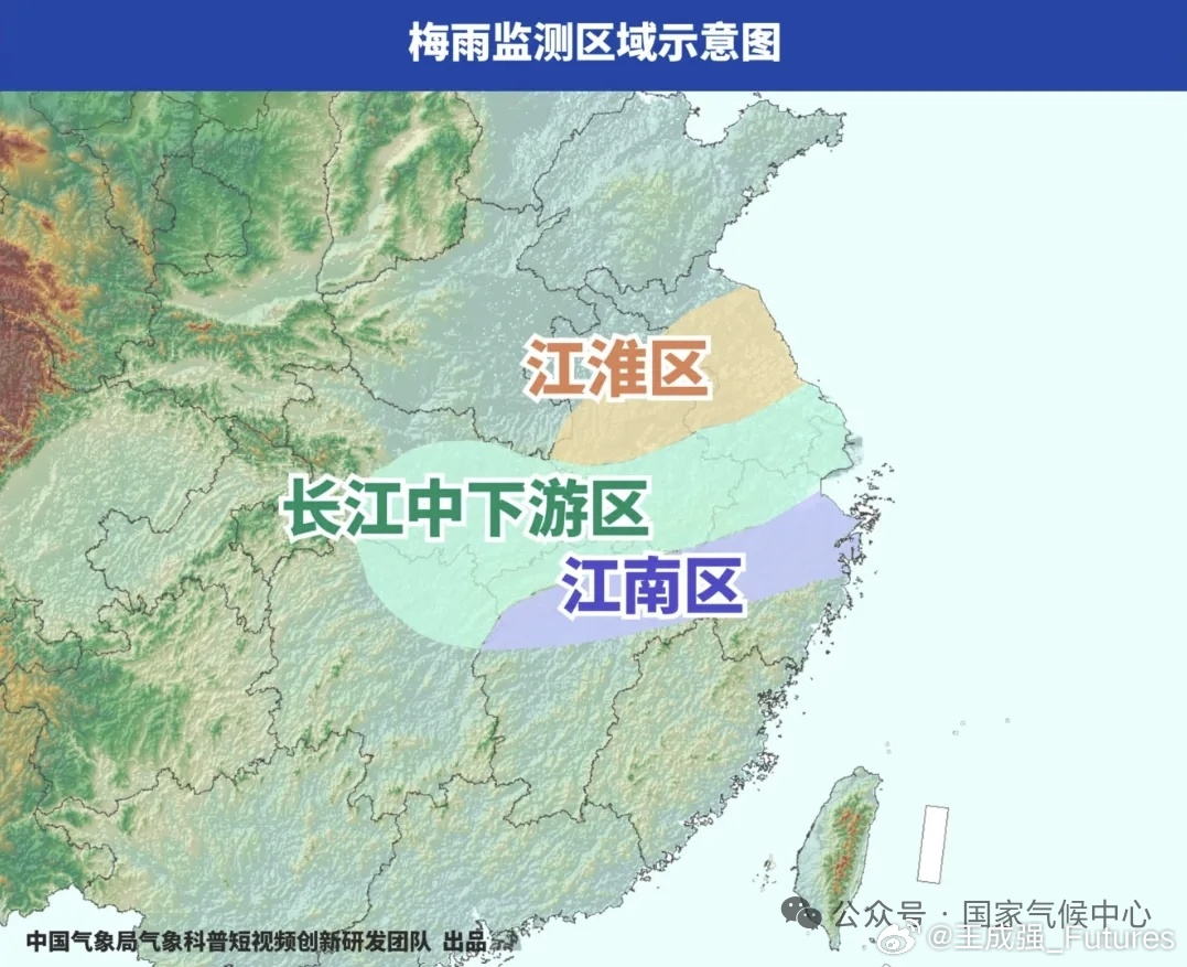 今年梅雨季于7月15日结束。根据国家标准《梅雨监测指标》（GB/T 33671—