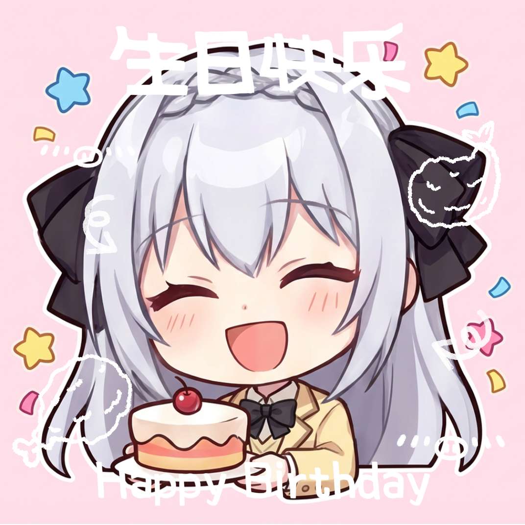 祝我生日快乐！最近每天干活累晕了，晚上出去吃火锅庆祝一下