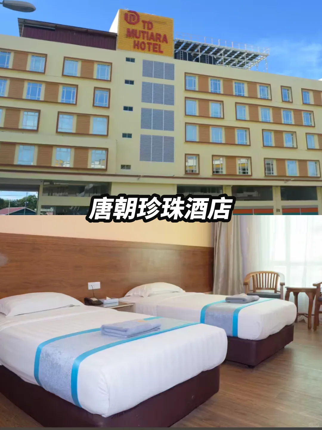 仙本那玻璃海5天4晚⭐️行程只需2180元