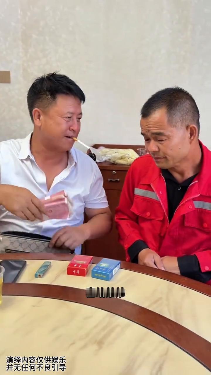富大哥，富大嫂。
大家注意看，一家人共同聚在餐厅里，只有身为农民工的穷弟弟姗姗来