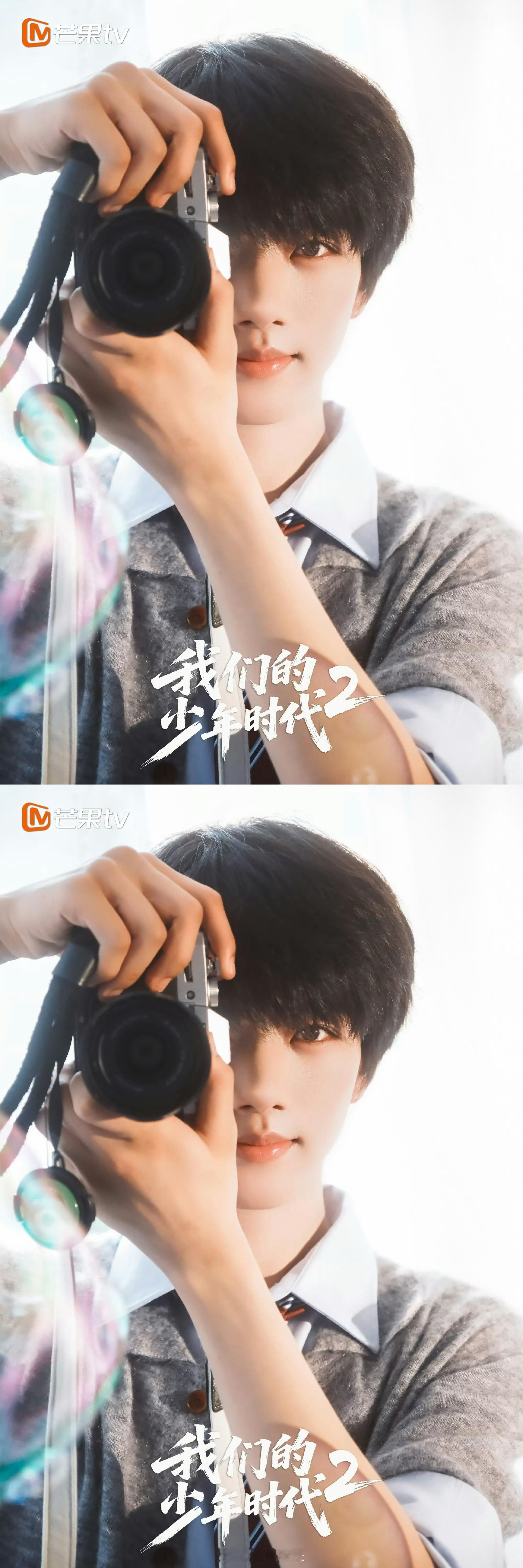 桂瑞 青春校园剧这才是青春校园剧该有的样子，好青春，好养眼