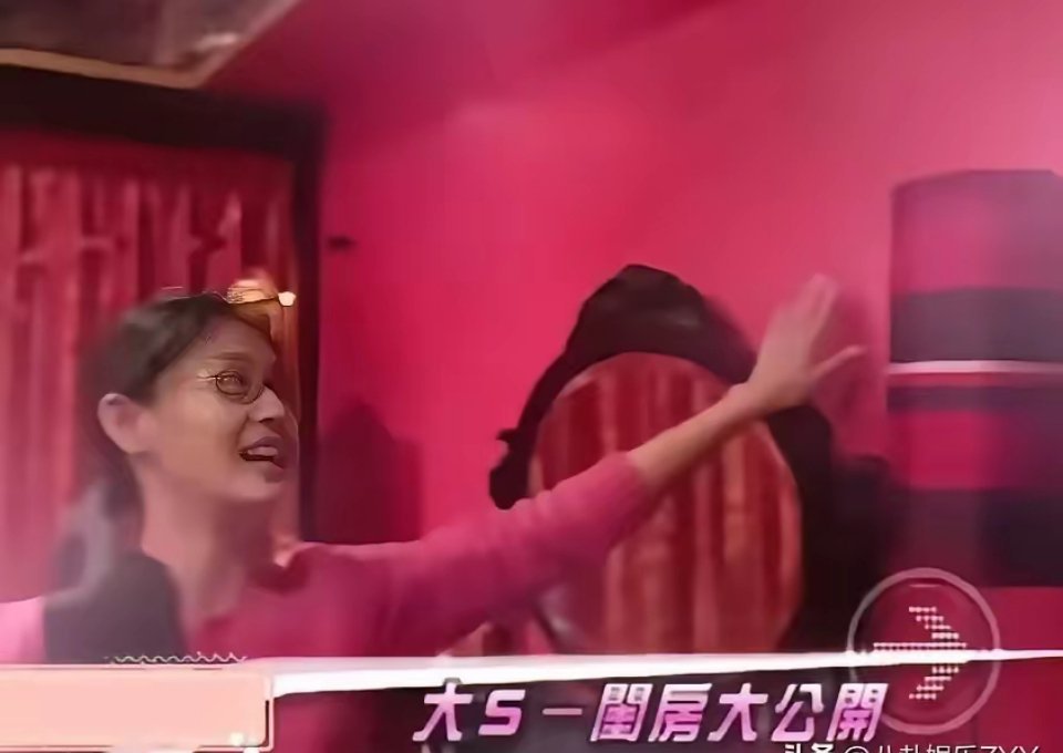 大S闺房大公开，全部都是粉紫色，气氛阴森恐怖…… 