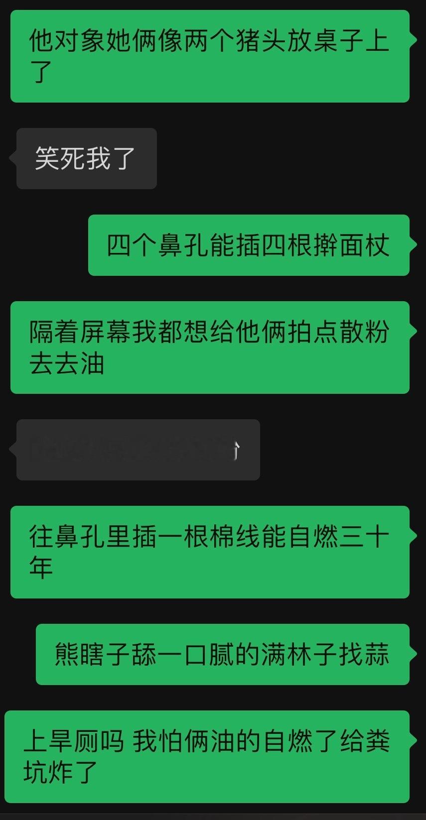 你有什么要说的吗 