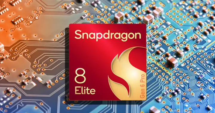 “火龍”成為歷史 驍龍8 Elite Gen6散熱能力大幅加強