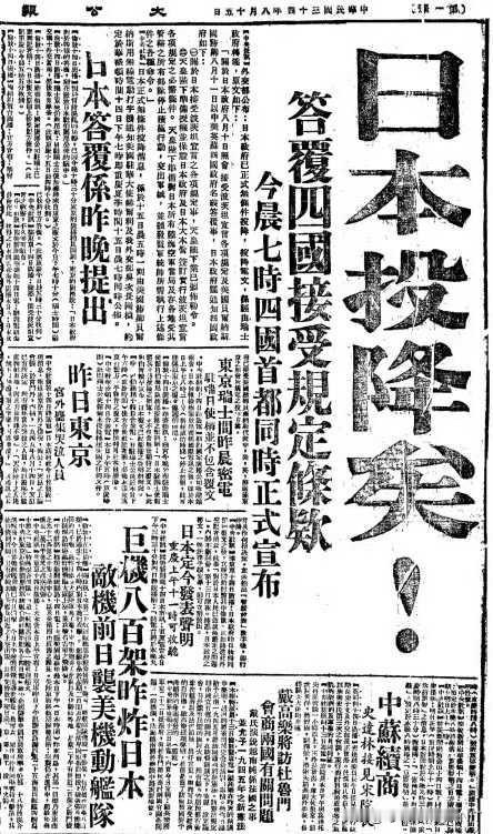 抗日战争胜利81年周年盖楼帖
目标810楼。