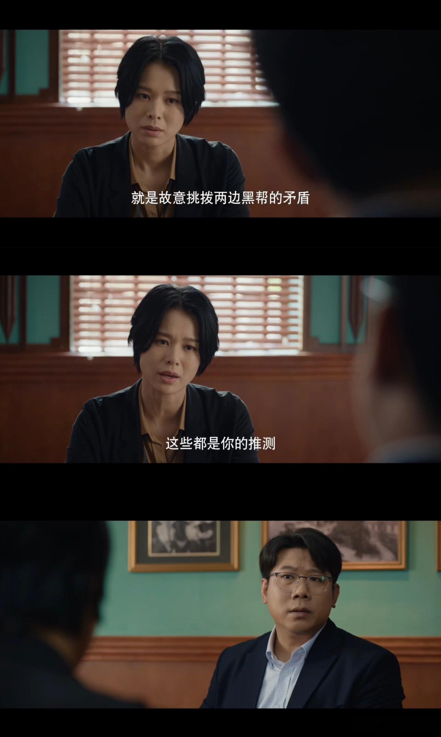 胡杏儿演生气不像演的 看胡杏儿在《绝命法官》中演唐萱生气，真的是一种享受！她生气