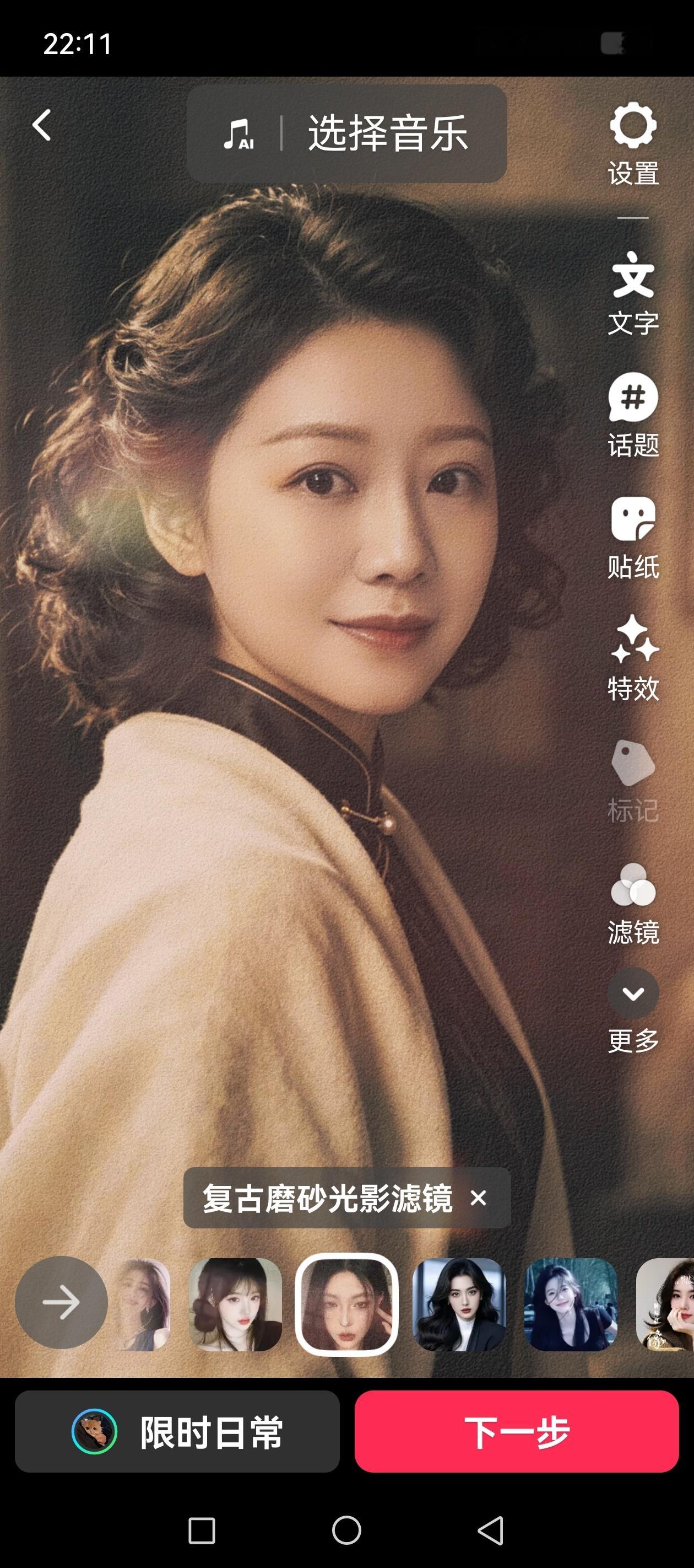 ai换脸自己，玩得根本停不下来 不过只有眼睛像…… 