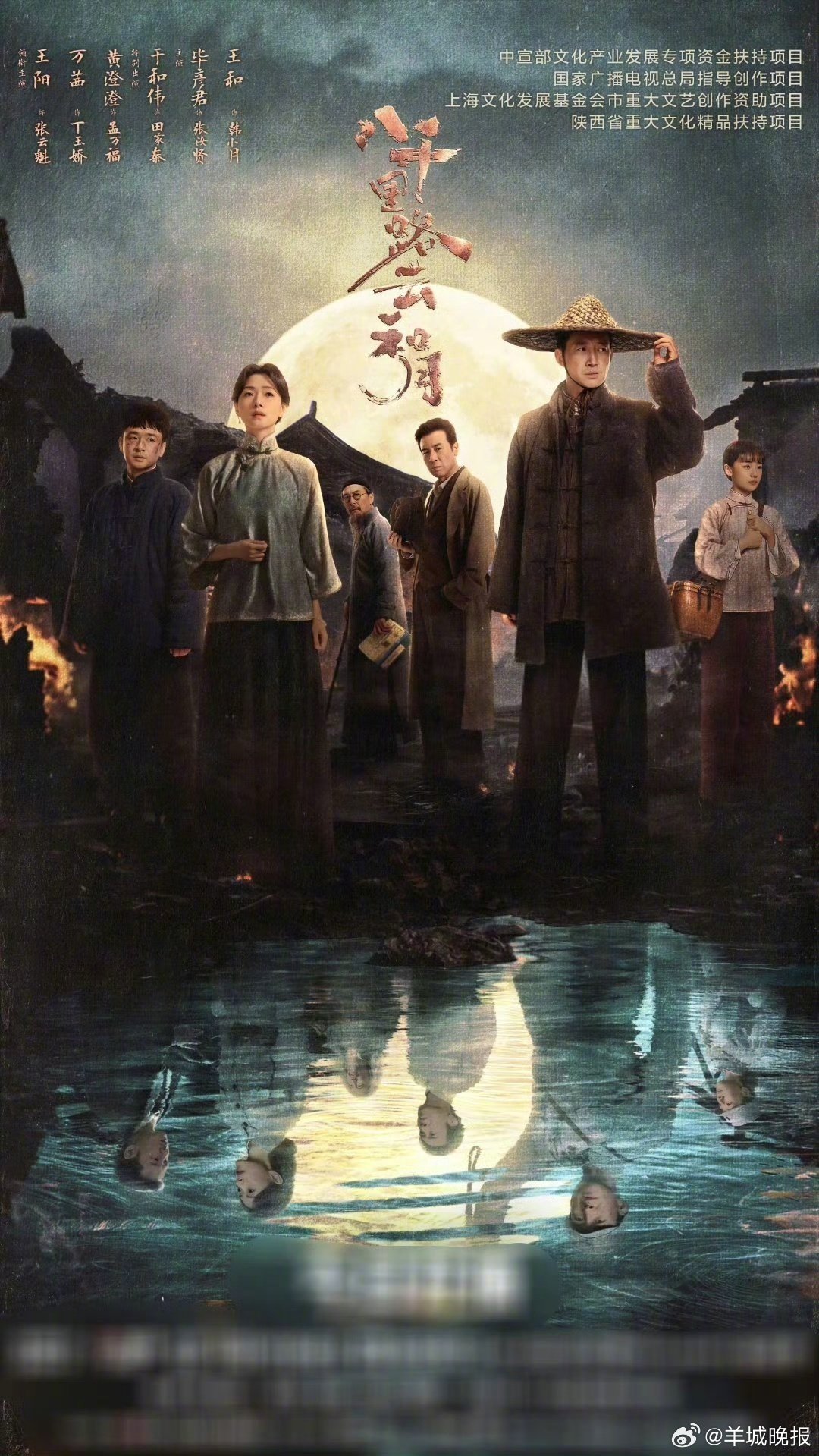 【#今日片场速递#】《月鳞绮纪》、《家事法庭》释出幕后花絮；《八千里路云和月》开