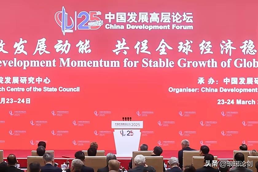 2026最高规格论坛开幕：日本零受邀，一个名额都没有，释放什么信号？

3月22