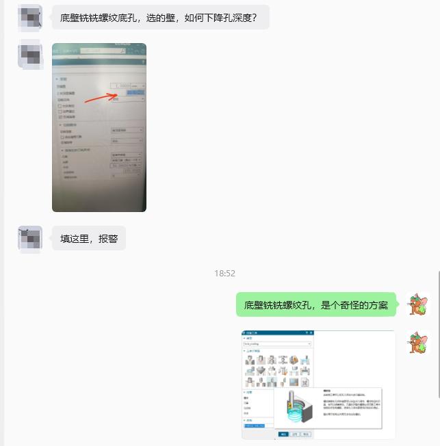 UG编程新手总能提出奇怪的问题，他想底壁铣，铣盲孔延伸刀路，没人带容易学废，每天