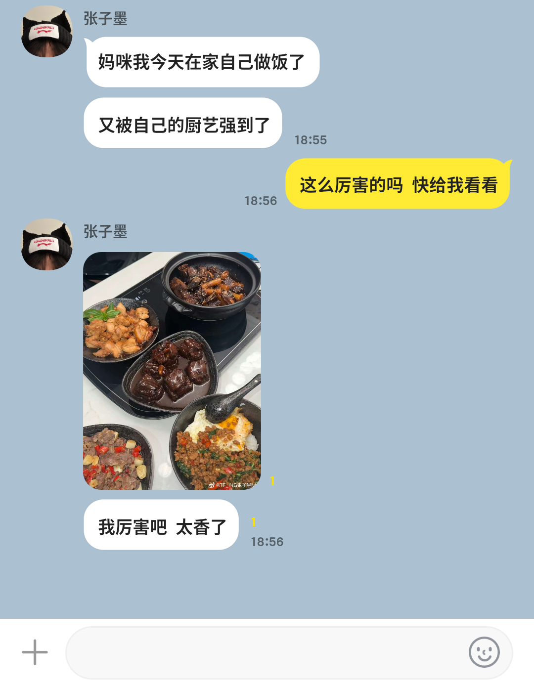 发现有两个没发