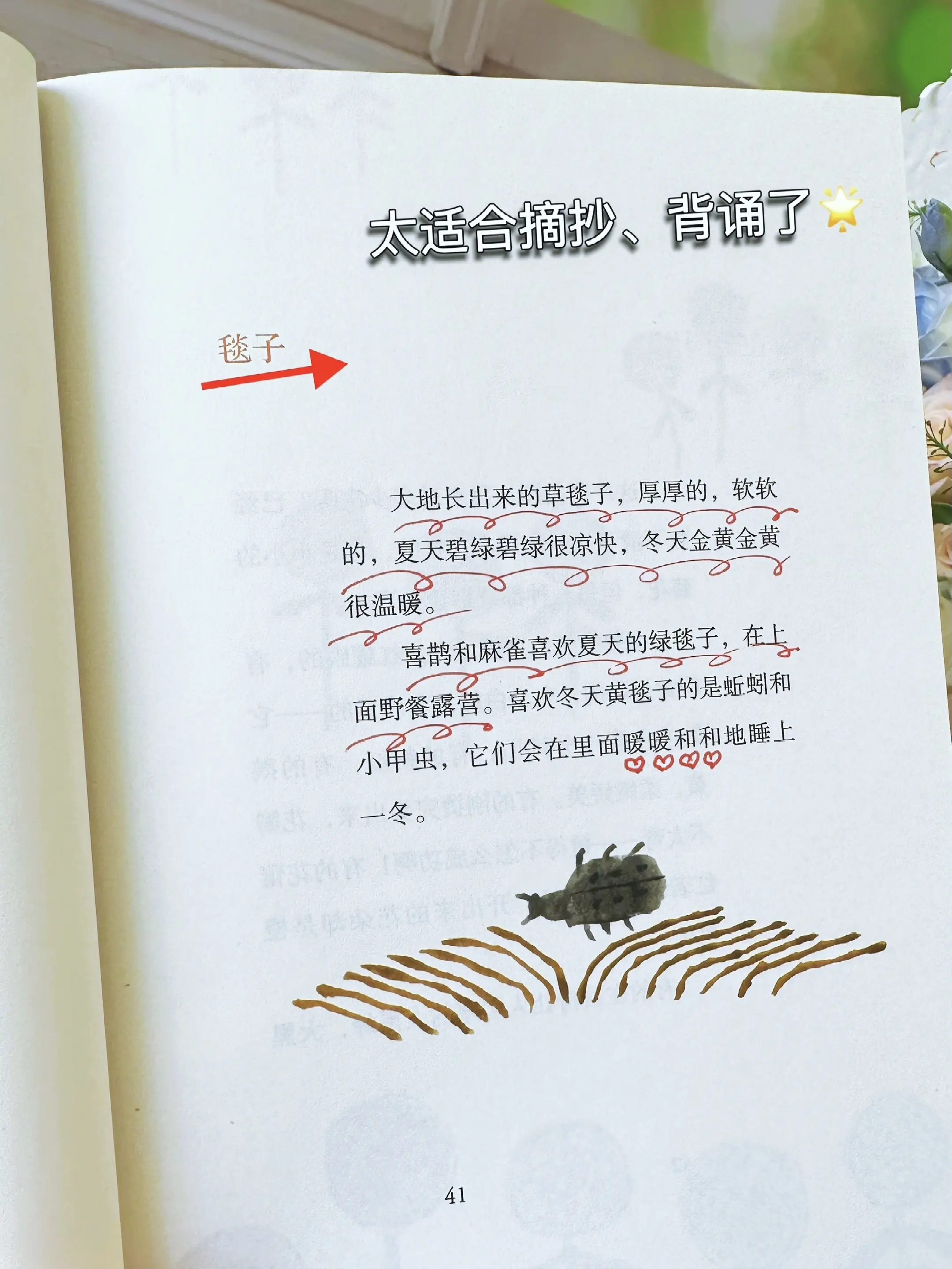 这套书让孩子的作文彻底开了窍‼️。写作素材匮乏，写作文干巴巴的孩子，这...