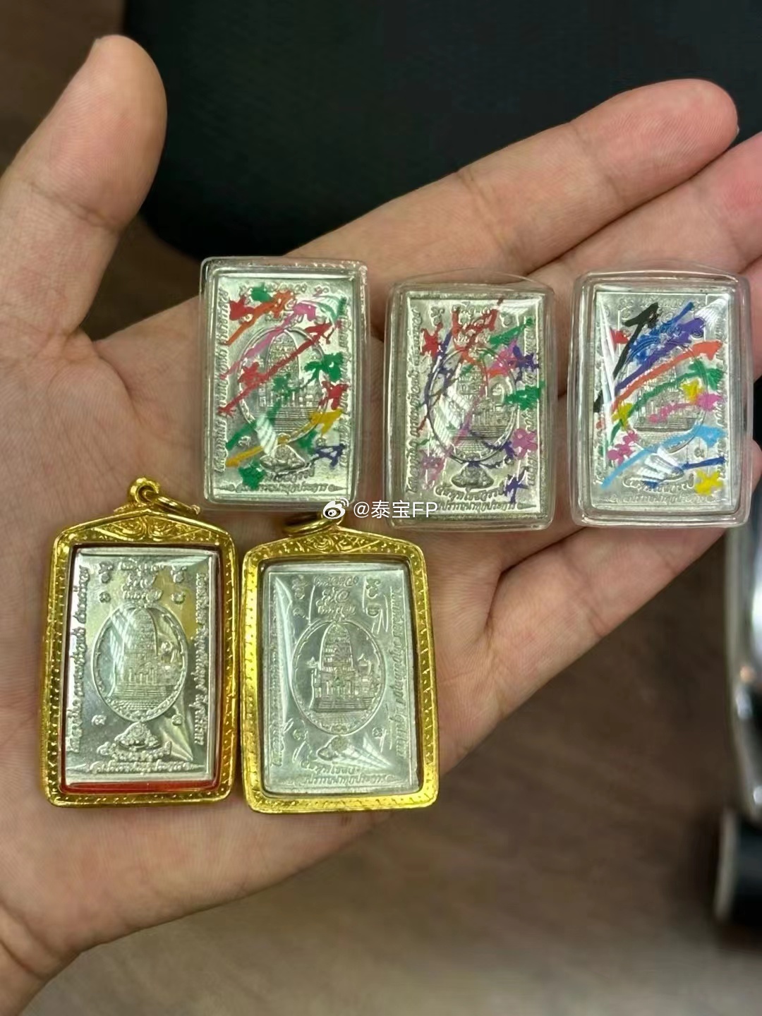 彩符古银/金壳纯银BE.2549永恒的经典纳朗泽度金瓦普泰萨丸第一期泰国收藏饰品