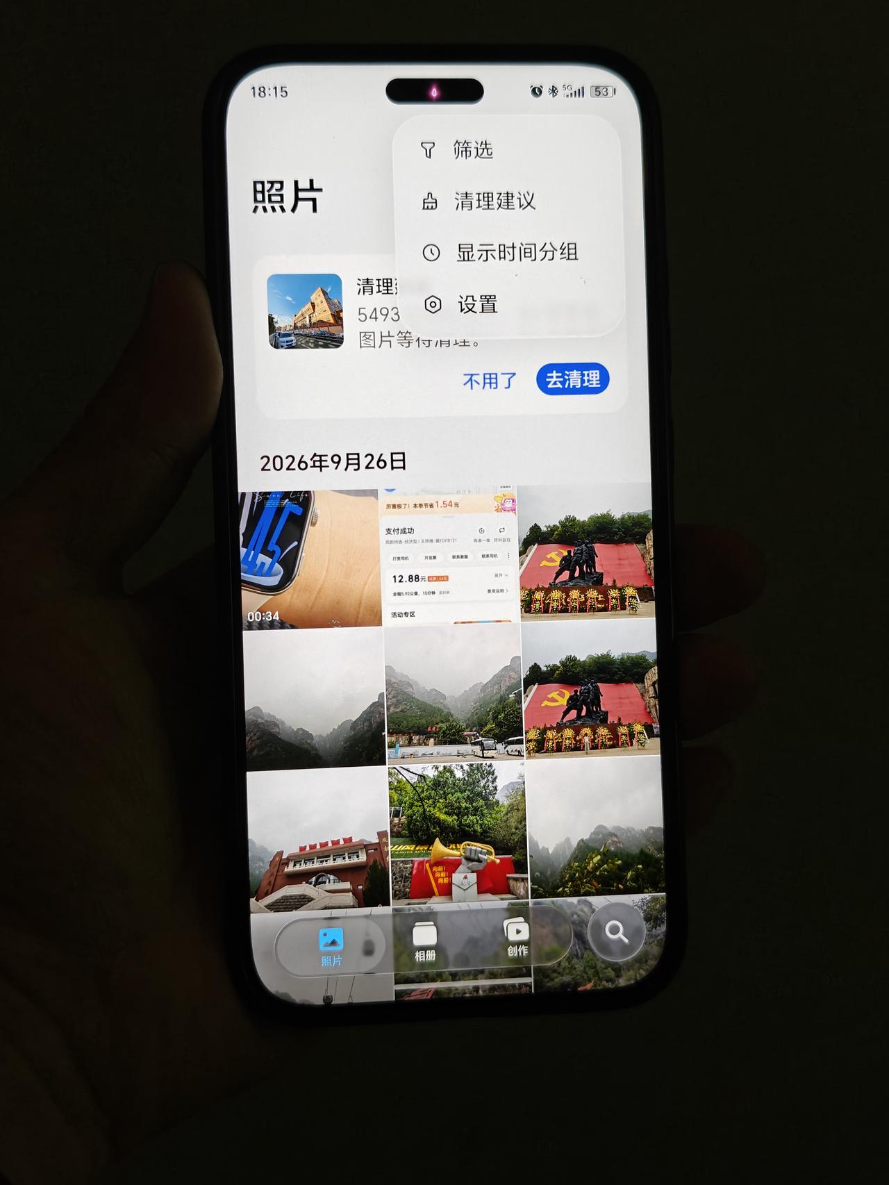 荣耀手机内存告急？教你用 AI 帮相册“无损瘦身”
相册占了二三十个G，舍不得删