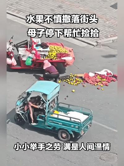 生活处处有温情，很多感动都发生在普普通通的街头。
 
一位大妈骑三轮车拐弯的时候