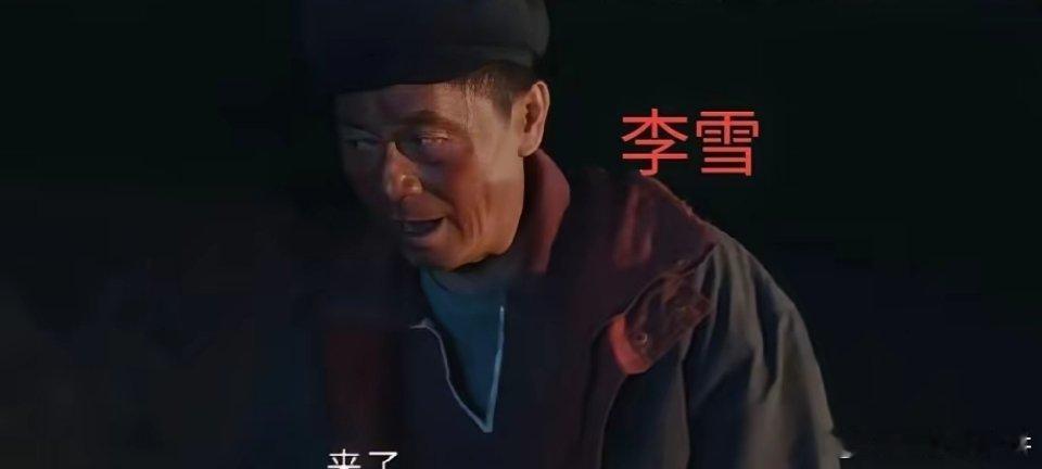 原来每个导演都有一颗演员梦，在电视剧《生命树》中，导演李雪也给自己安排了一个稍微