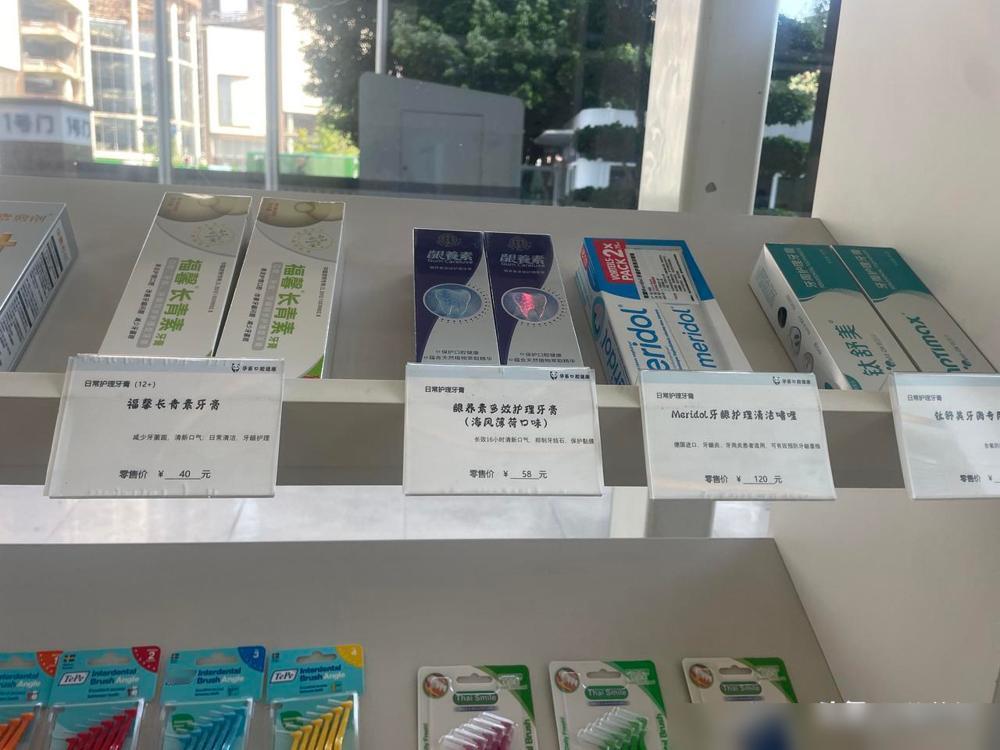 去华西口腔医院 看口腔异味。挂号费3元，检查费28。一共花了31元，倒让我发现，