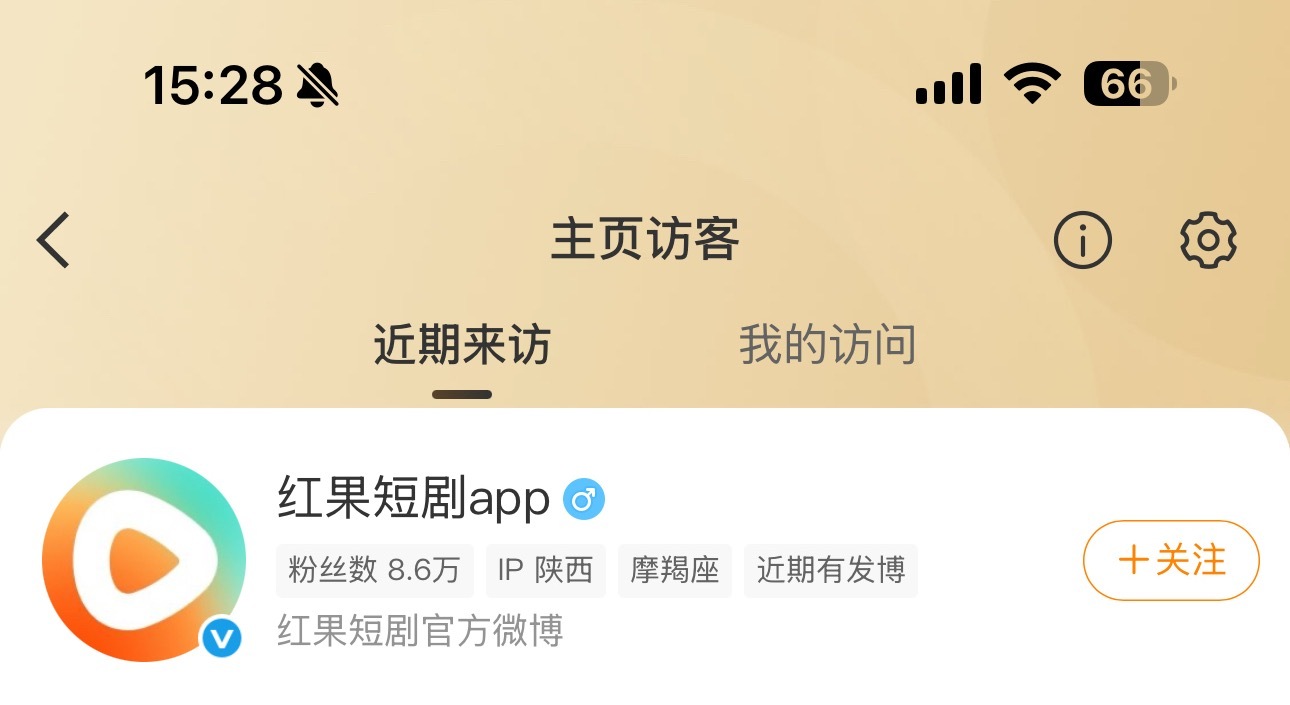 红果平台大肆搬运别人辛辛苦苦做的作品短剧 本人的短剧被该平台反复传播 并且每次千