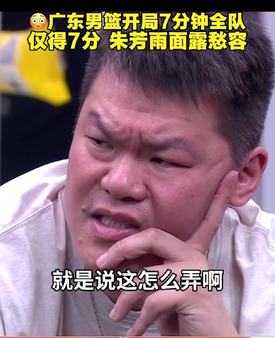 广东男篮今天上演了一场让人揪心的逆转之战，首节就落后15分的情况下，硬是靠着一股