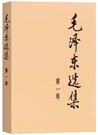 毛泽东在湖南的几个动作，值得抄。1.去的地方：他没停在省会，直接进到县和乡。2.