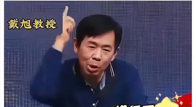 戴旭要是真被逼退圈了，那才真是咱们的悲哀。

戴旭从空军地空导弹部队起步，一步步