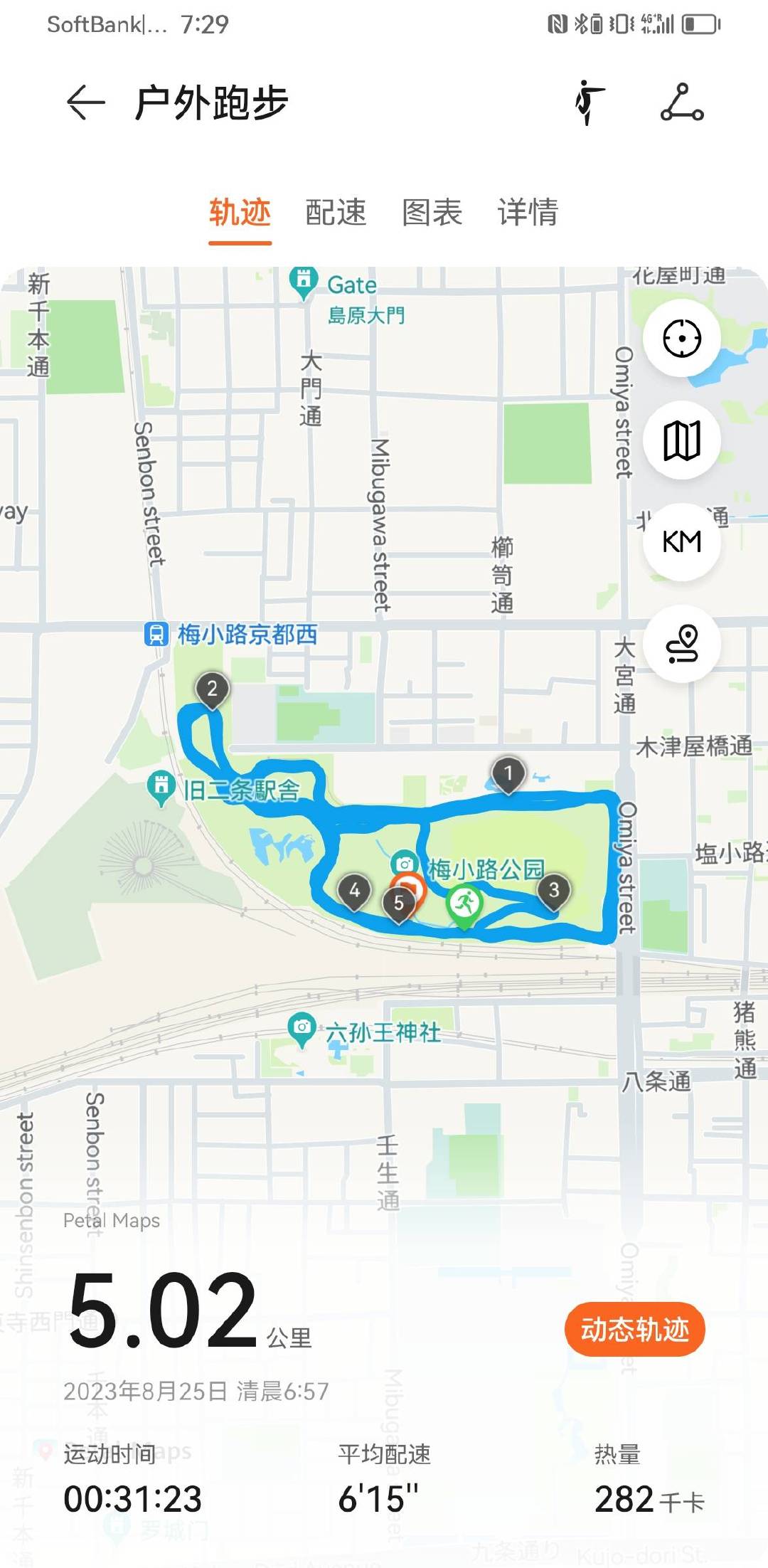 来日考察核污水问题，顺便晨跑一下。 ​​​
