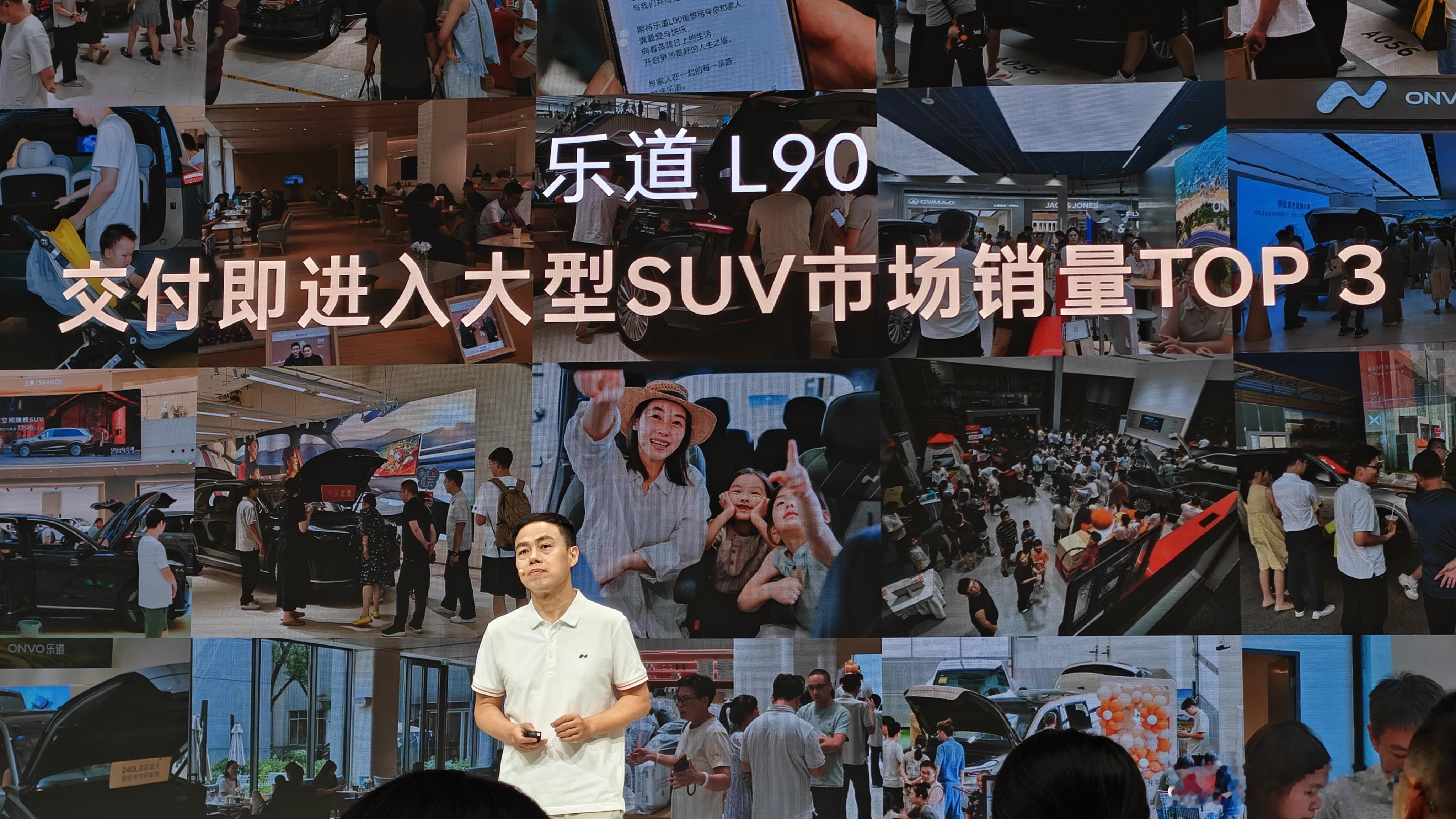 乐道L90七座版亮相2025成都国际车展，你们看看这是谁（图五?据说是首任车主哦