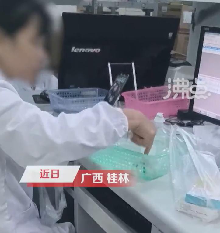 【 医院督查室：已被停职】近日，广西桂林，网友爆料称全州妇幼保健院药房一工作人员