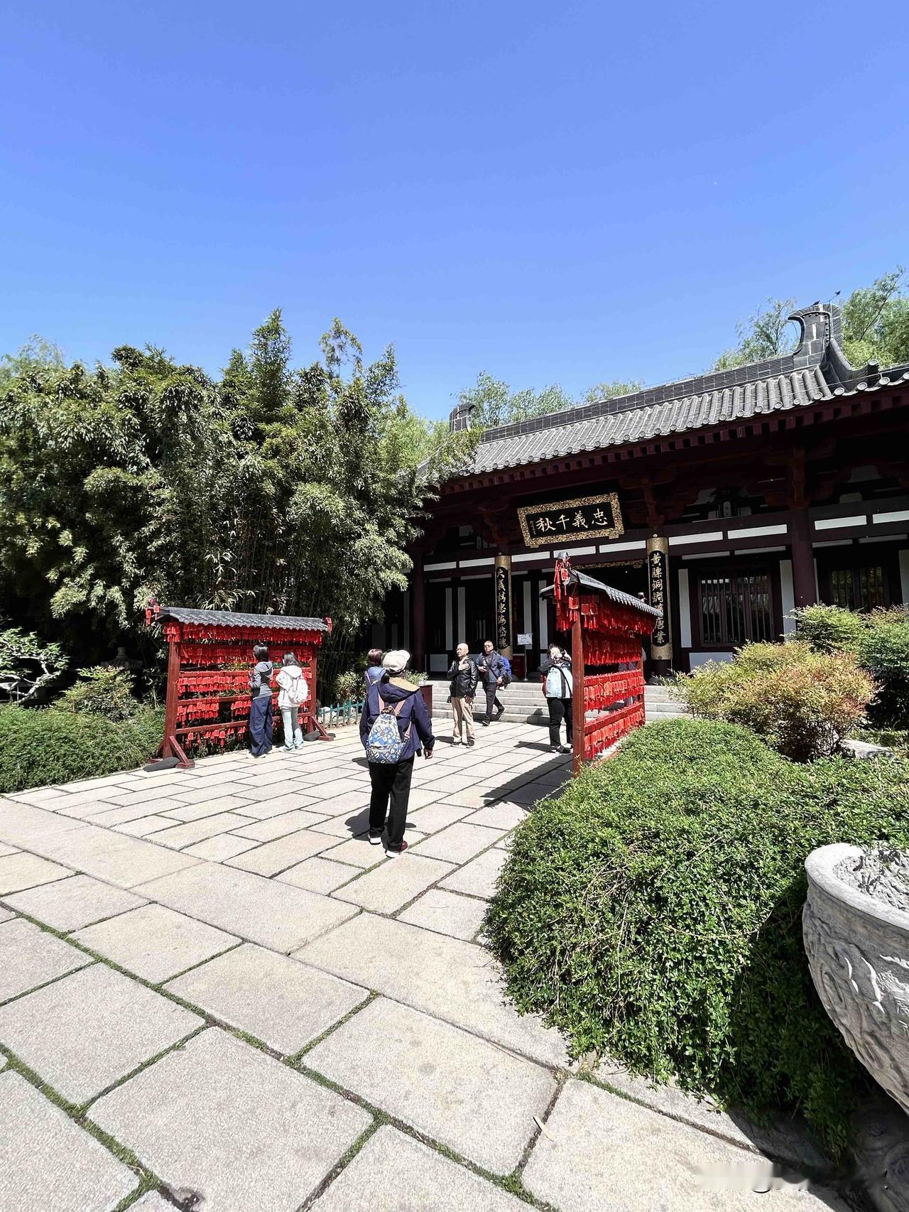 你写过心愿牌吗？

今天在五龙潭秦琼寺里，我看到青瓦飞檐下，那些红色的木牌一排排