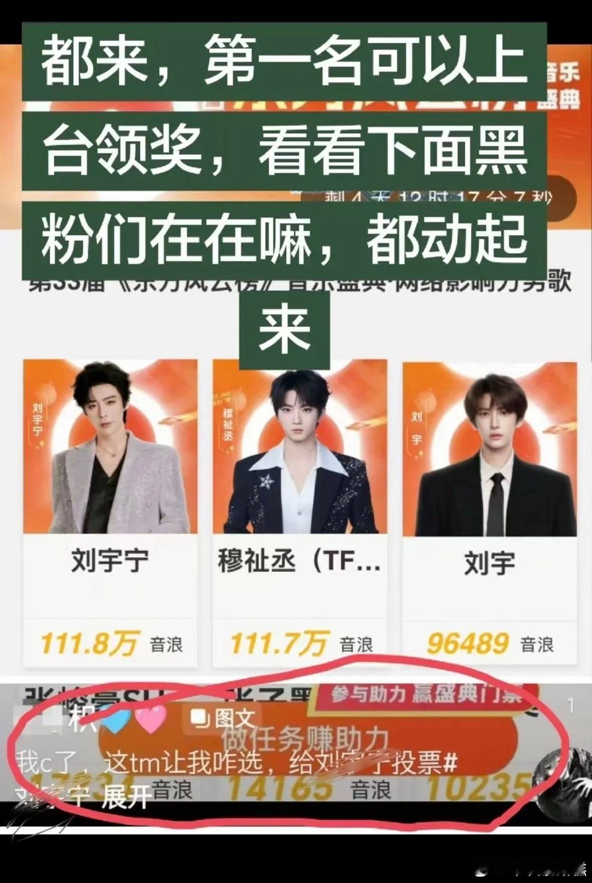 你们咋了啊