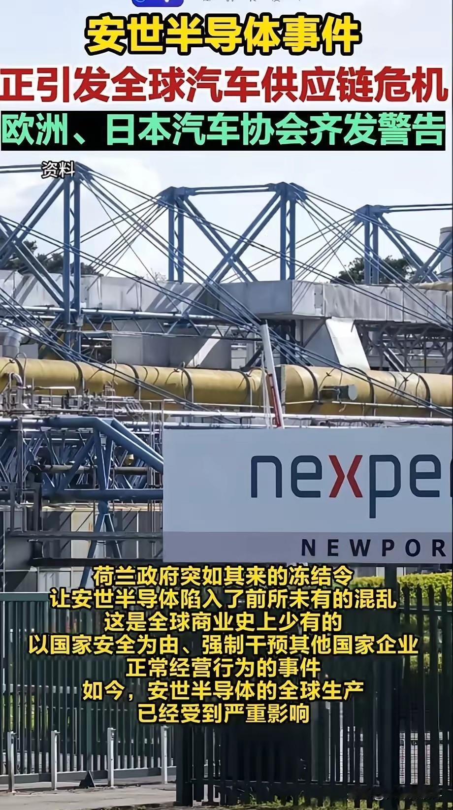 从12月1日起，中国要正式升级对荷兰的稀土出口管控了。留给荷兰的时间不多了。荷兰