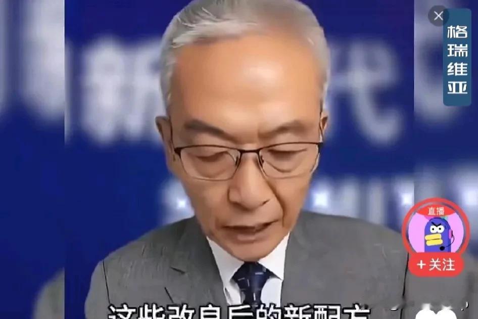 振兴中医步履艰
谁都知道中医是祖国的瑰宝，是老祖宗留给后人的宝贵财富。然而一些人