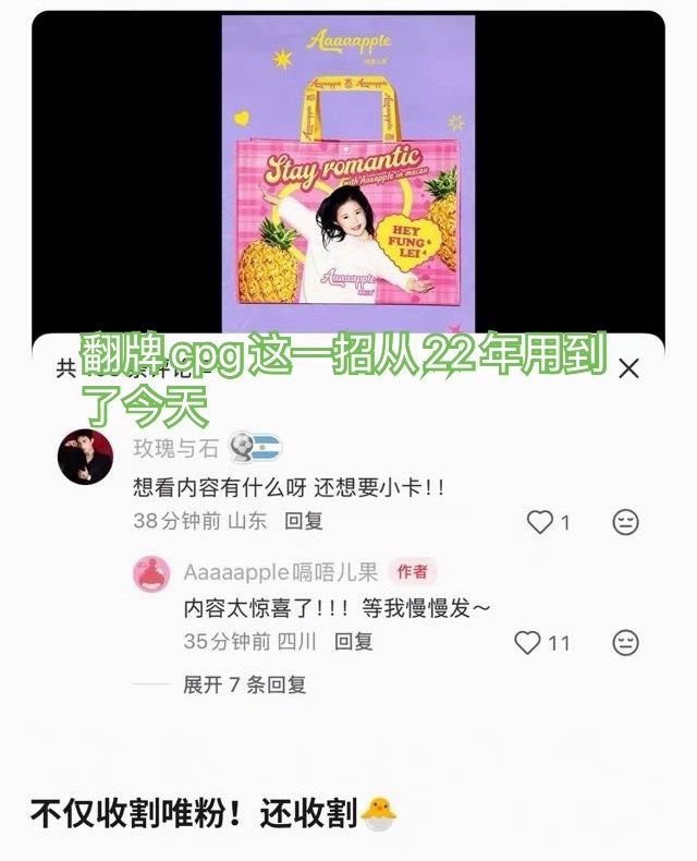 老麻对磊帝四年如一日的倒贴永不停歇 
