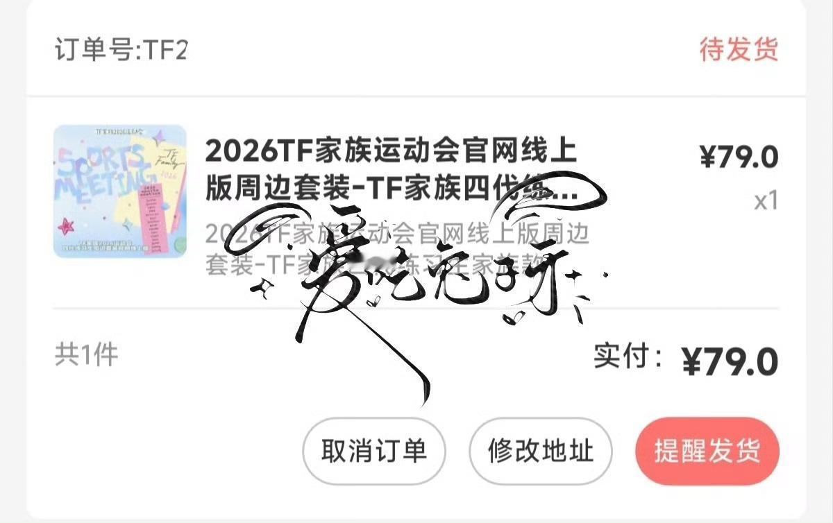 分享图片 ​  ​​​