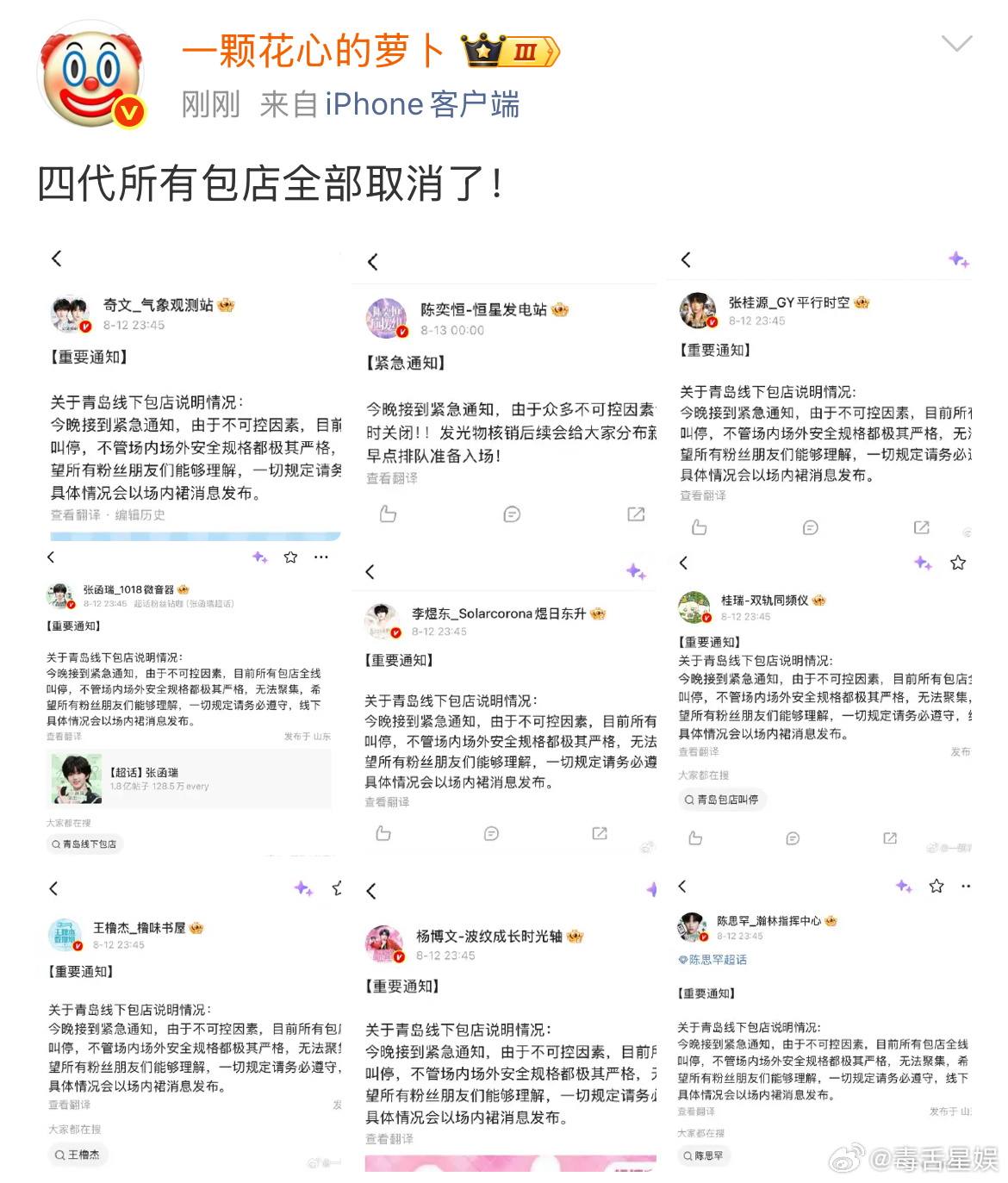 tf四代包店叫停tf四代包店全部叫停这次真的好严啊！ 