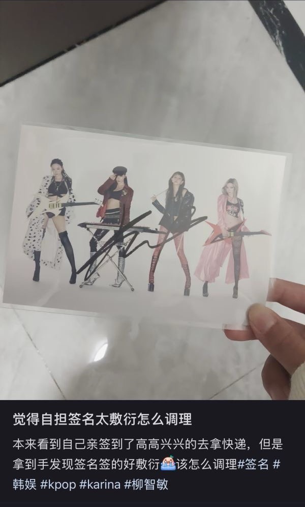 柳智敏为什么要把签名都签在宁艺卓身上[傻眼] ​​​