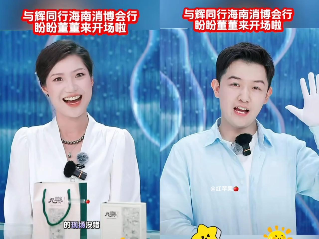 你说这事儿神不神！
不光盼盼和董董没想到，
就连商家自己都没想到

一条标价快3