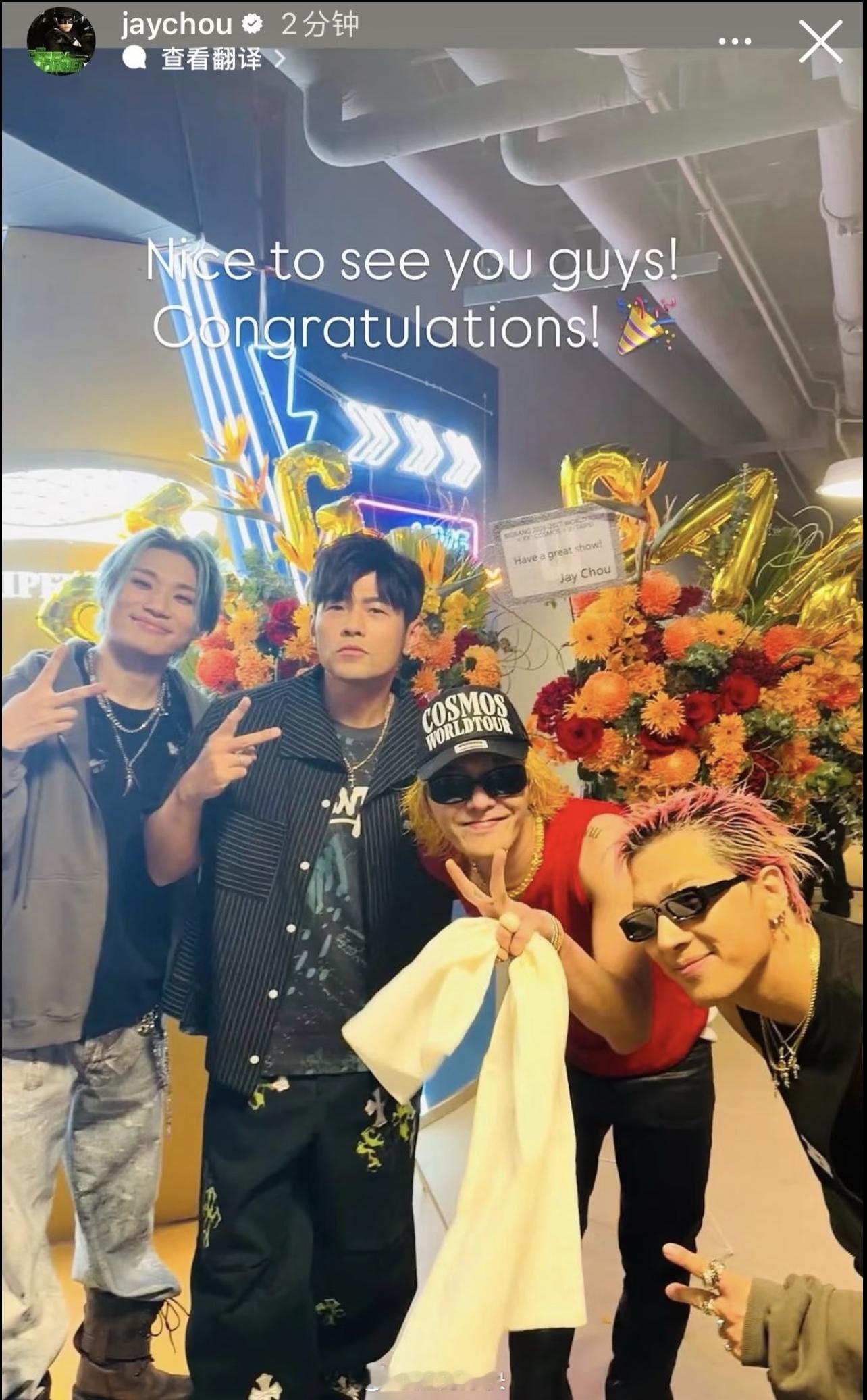 周杰伦晒与BIGBANG合照周杰伦BIGBANG合照 周杰伦晒与BIGBANG三