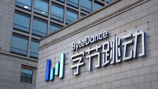 字节发布Seed STEM科学家计划
 
据媒体报道，今日字节跳动正式发布了Se