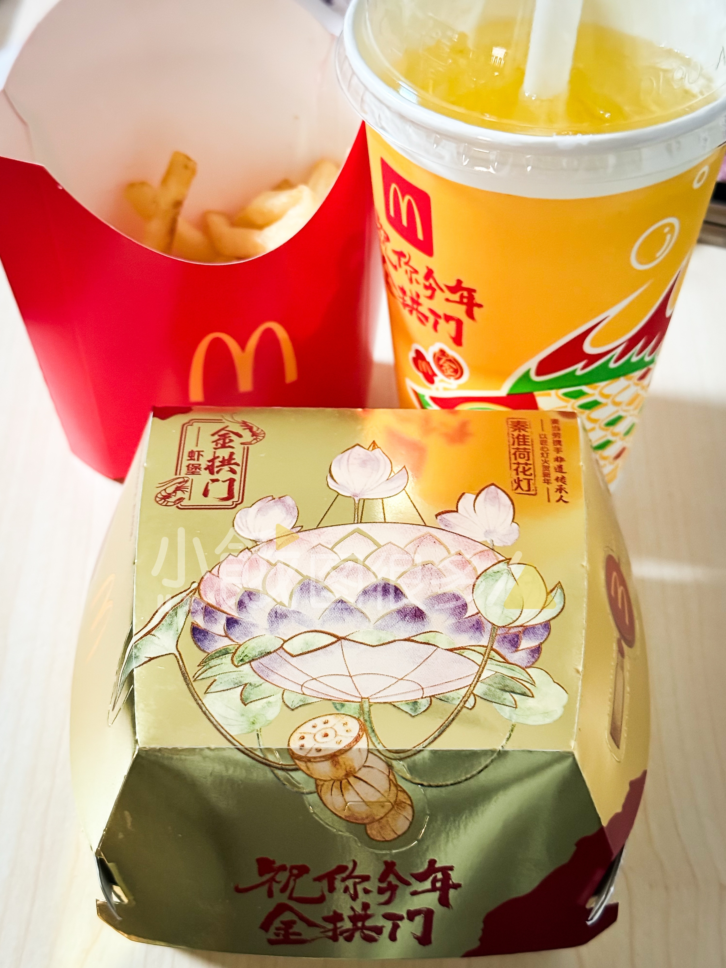 麦区房的好处就是下楼买个虾堡也不会错过刘宇宁唱歌 