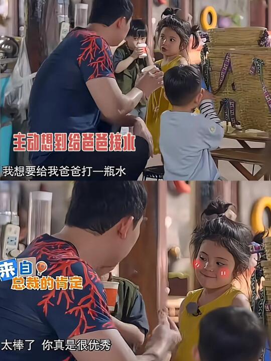 这样的女儿❗️真的很拿得出手❗️