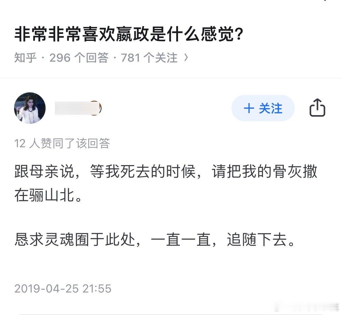 #迷人老祖# ​​​