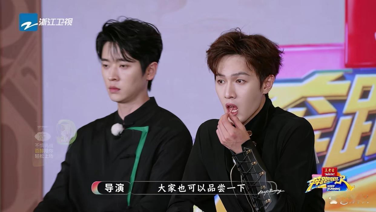 《奔跑吧10》丞磊连拿两期高光，常驻席位早已内定？两极争议太真实 