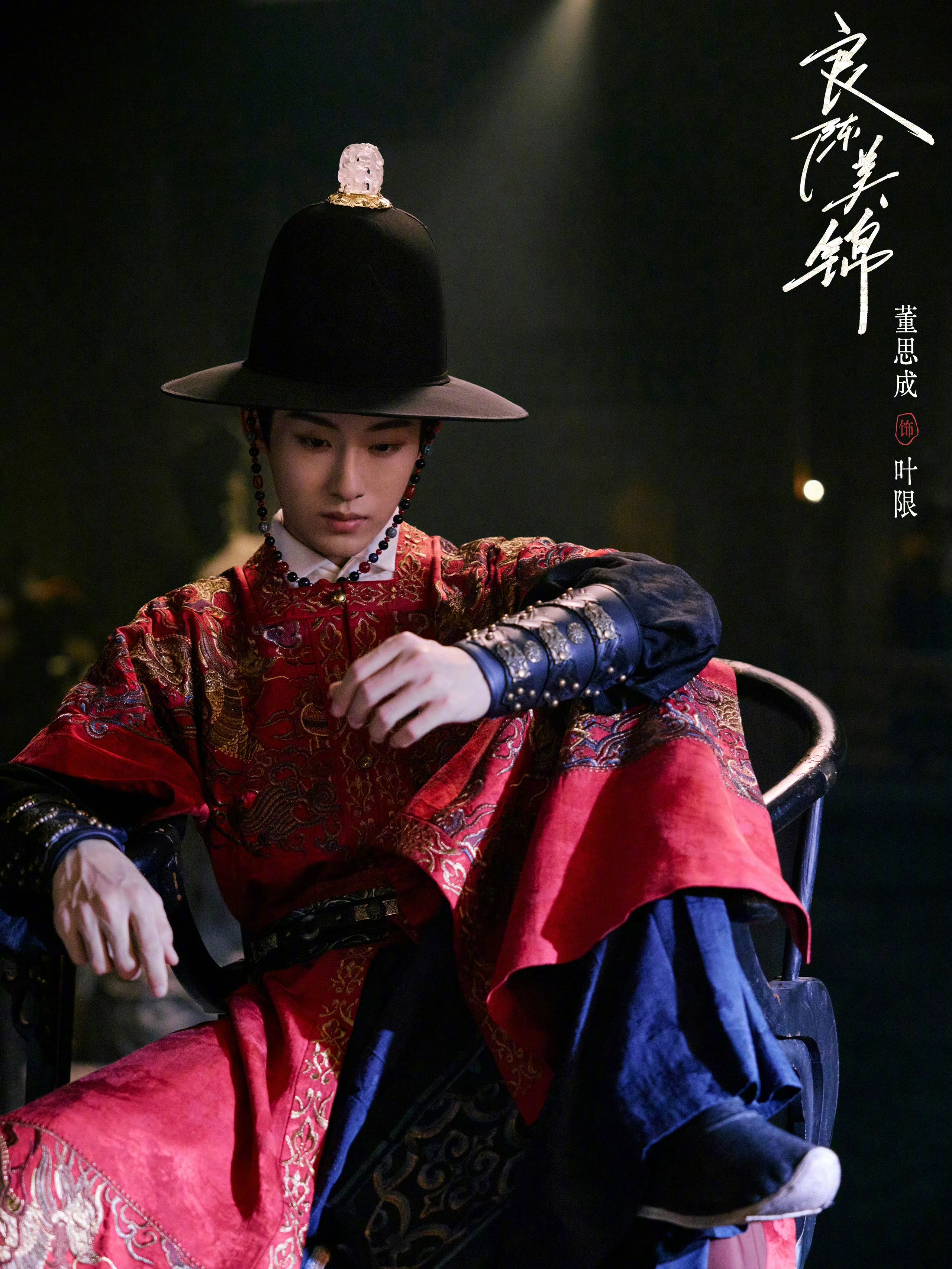 古装剧《良陈美锦》明天定档官宣！5月3日起 湖南卫视&芒果TV同步开播任敏、此沙