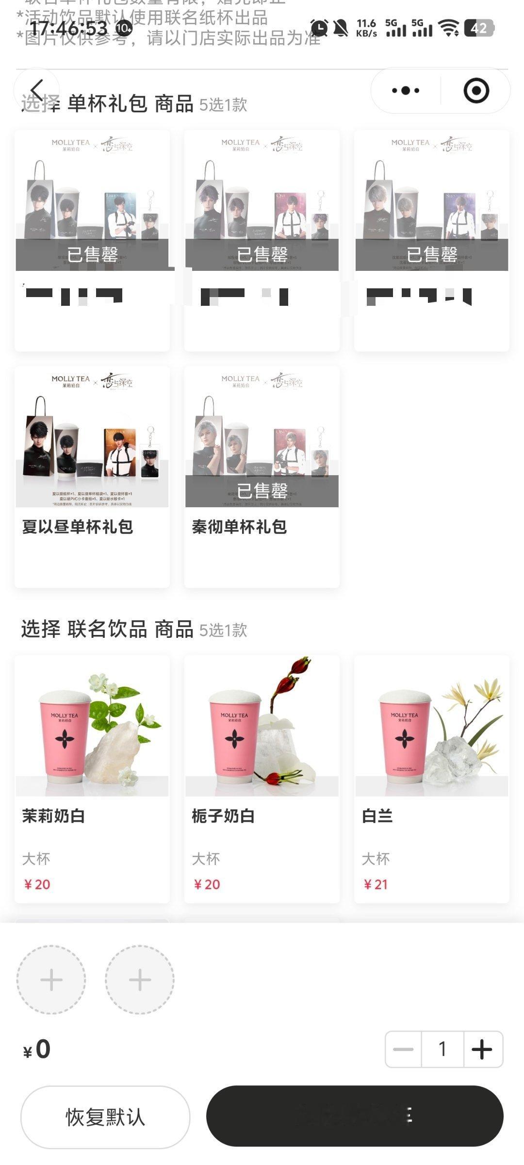 复比旦裴擒虎啊，我这里就剩它这个NPC没卖出去了 