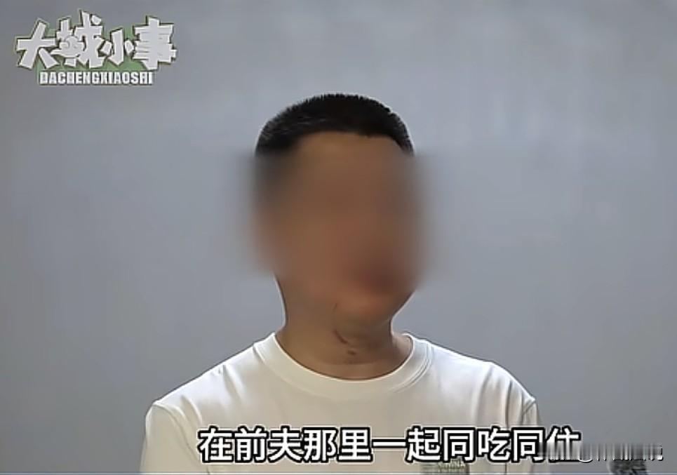 重庆，男子和女友在一起7年，他没结过婚，也没孩子，女友带着一个女儿。女友经常连招
