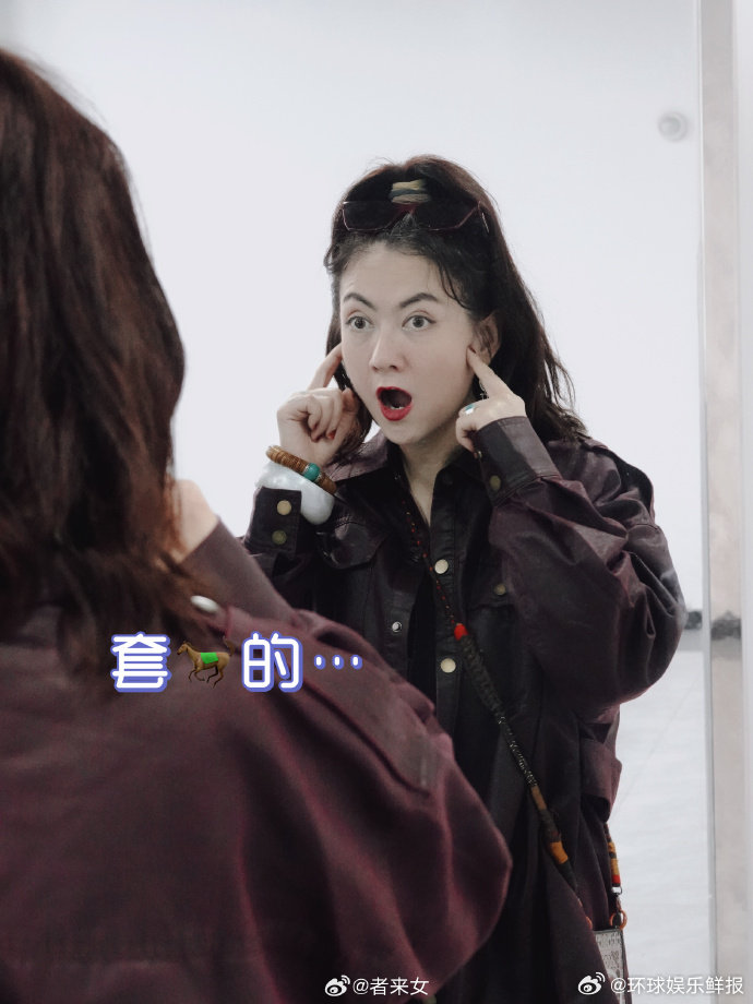 者来女参加乘风怕被骂带着琳娜姐的鼓励冲舞台！你超棒的乘风2026