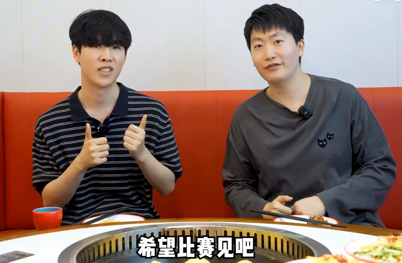 【👀】TheShy在管泽元的新节目里最后说了“希望比赛见。” 